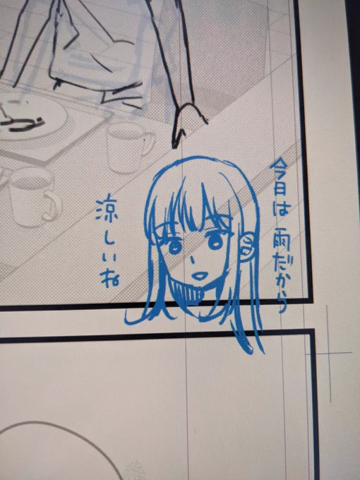 ペン入れしてます 