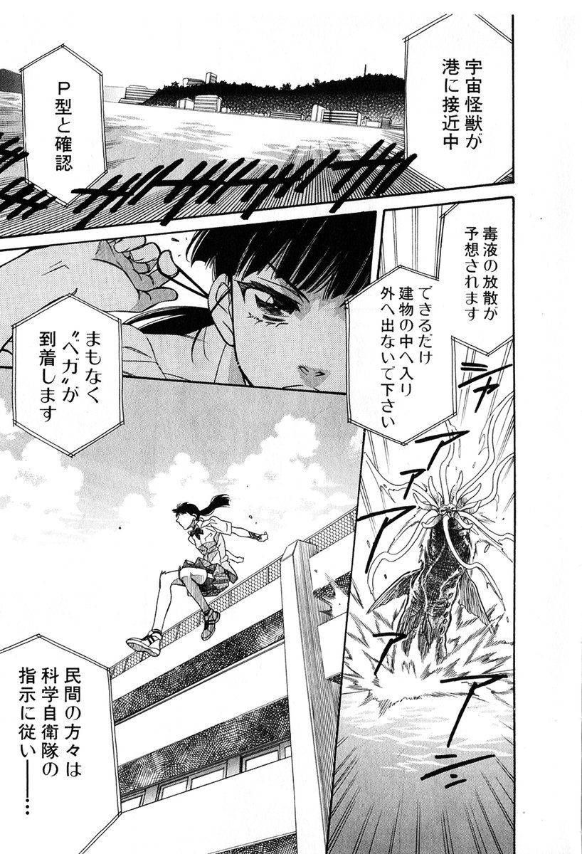 ショパンのプレリュードを聴くと 太田胃散 が思い浮かぶ Cmやtvで刷り込みされたクラシック音楽いろいろ 2ページ目 Togetter