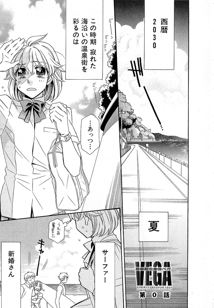 ショパンのプレリュードを聴くと 太田胃散 が思い浮かぶ Cmやtvで刷り込みされたクラシック音楽いろいろ 2ページ目 Togetter