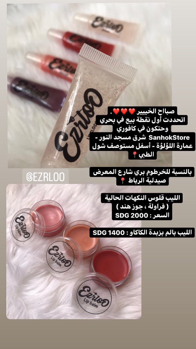 EzrloO's tweet photo. التفاصيل موضحة هنا 🥺🥺💕💕💕✨ https://t.co/VB1TqhGLxk