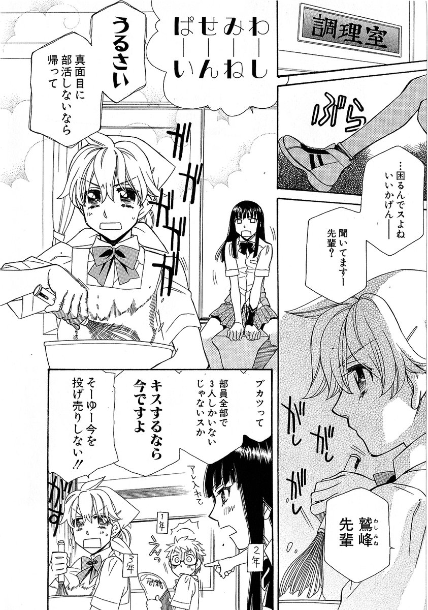 ショパンのプレリュードを聴くと 太田胃散 が思い浮かぶ Cmやtvで刷り込みされたクラシック音楽いろいろ 2ページ目 Togetter