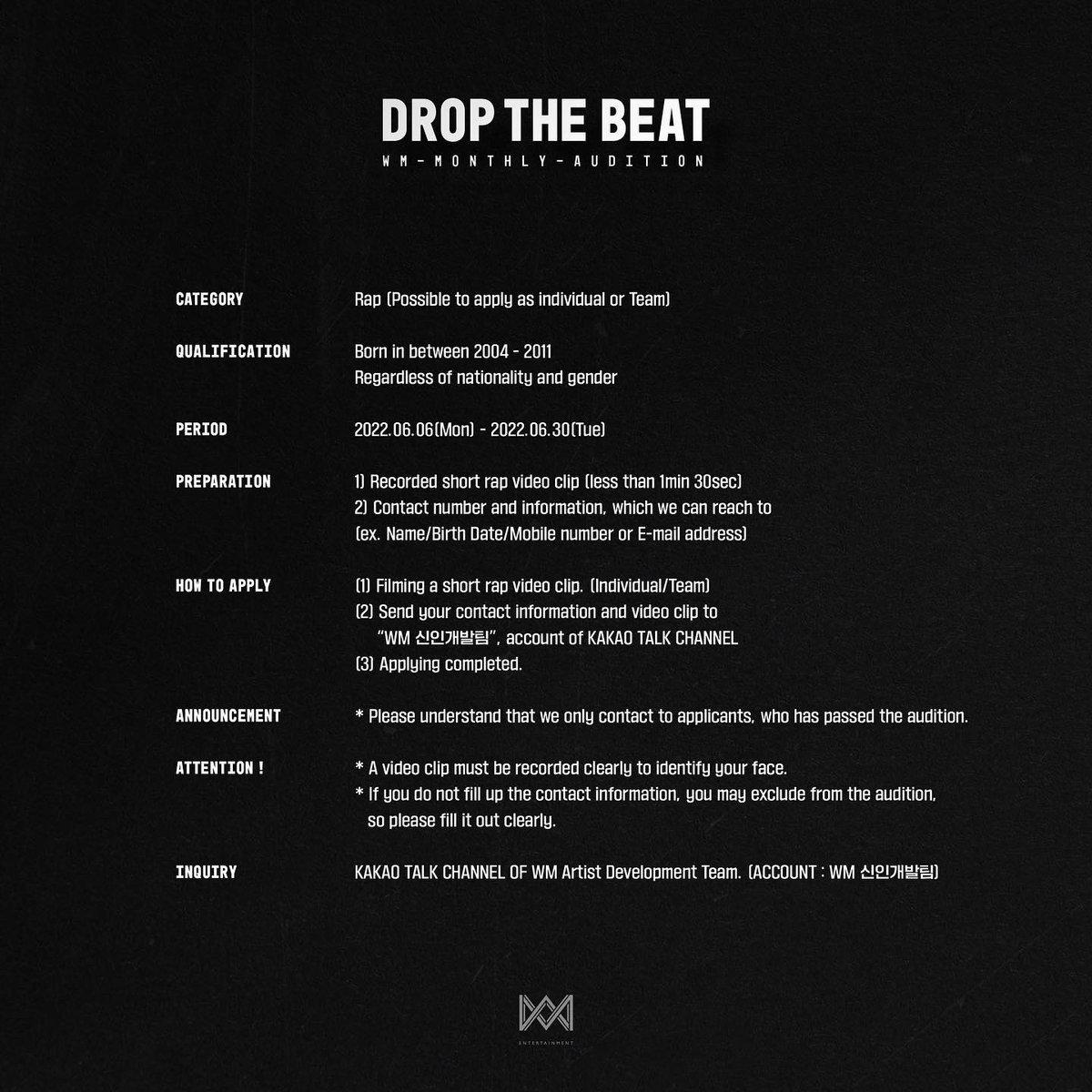 WM 신인개발팀 tweet media