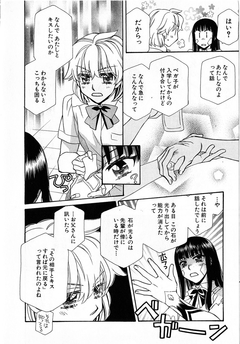 ショパンのプレリュードを聴くと 太田胃散 が思い浮かぶ Cmやtvで刷り込みされたクラシック音楽いろいろ 2ページ目 Togetter