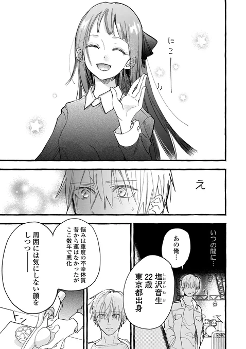 (3/10) 