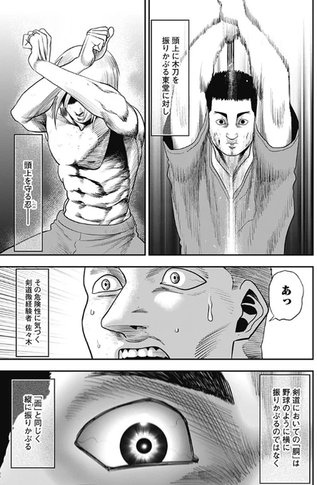 アビスレイジが単行本一巻分無料で読めるキャンペーンやってるみたいです。
気が向いた方は下記URLから読んでみてください。
https://t.co/V9CXOvn0px 
