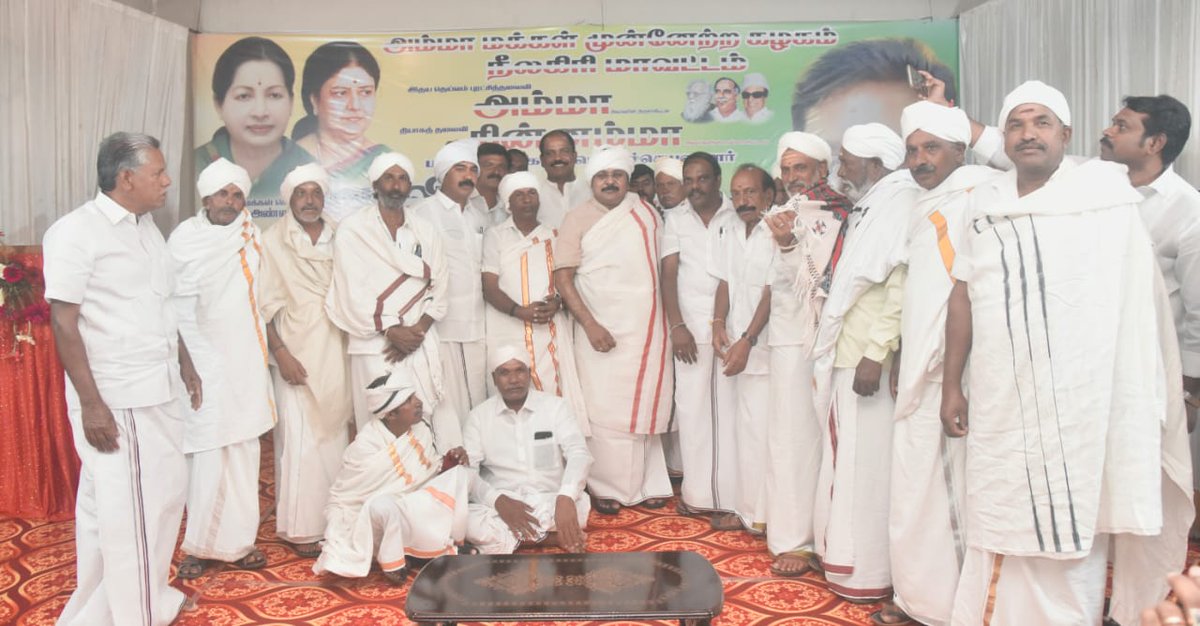 PrabhakaranPvs's tweet photo. #AMMK4TN 
#தொண்டர்களுடன்ttv 

மக்கள்செல்வர் #டிடிவி_தினகரன்  அவர்கள்...

#TTVinநீலகிரி

#TTVDhinakaran | #AMMK |  #PVSP https://t.co/HN2yVhdKXX