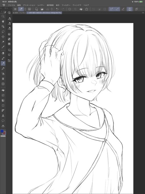 wipっピ…
ちょっとずつね… 