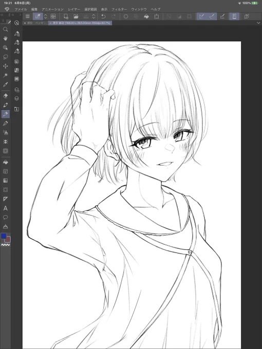 wipっピ…
ちょっとずつね… 