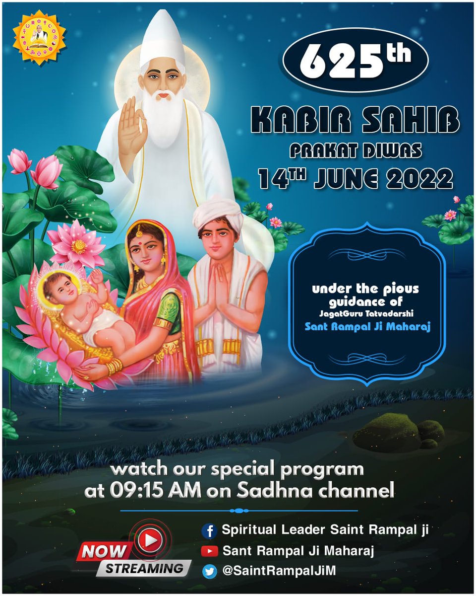 કબીરસાહેબનું#કબીરસાહેબનું_તત્વજ્ઞાન

Kabir Prakat Diwas 14 June તત્વજ્ઞાન