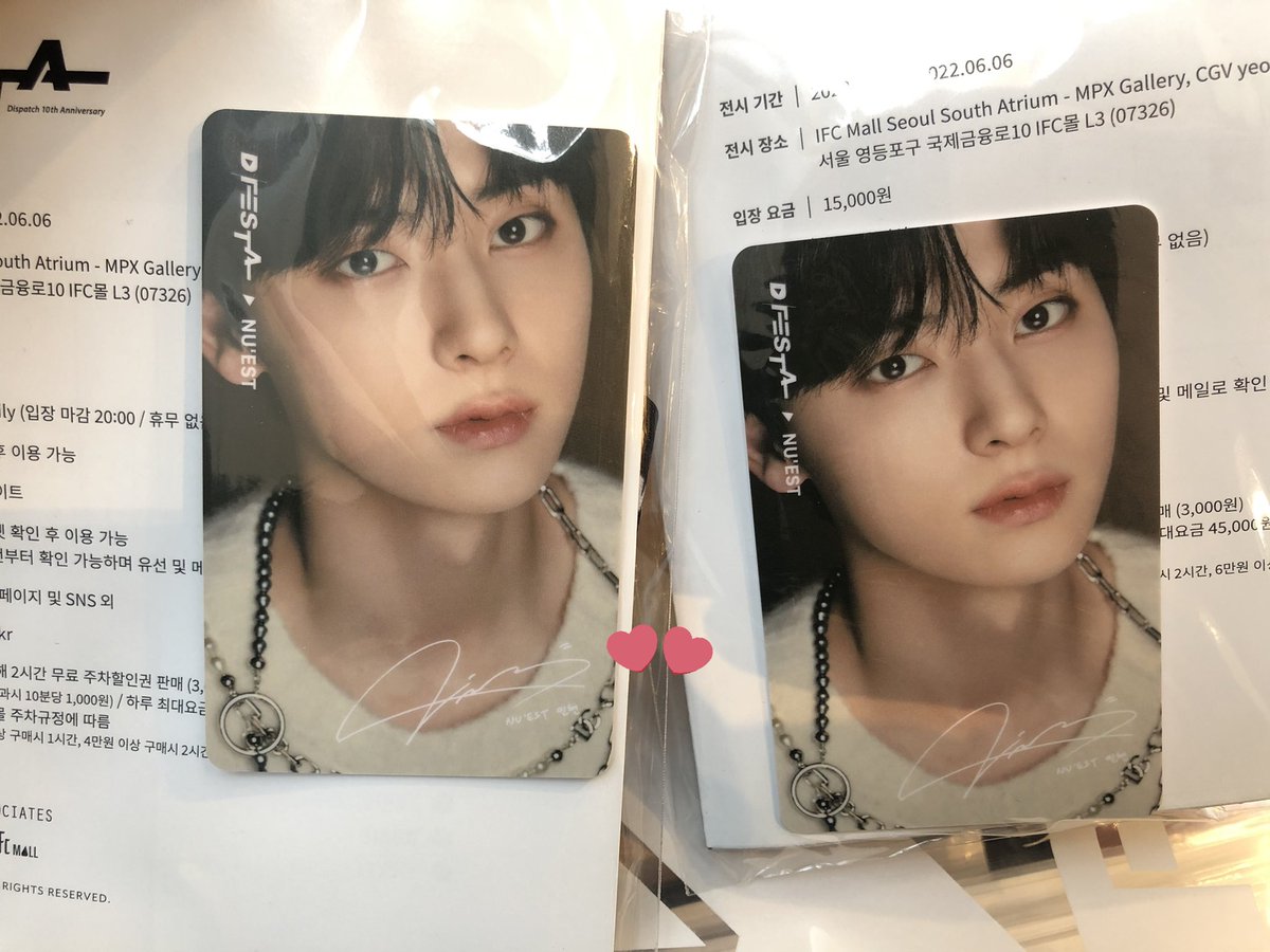 fanshubph's tweet photo. We got 2 Minhyun PC from Dfesta Tickets 😂 mahal na mahal tayo ni minhyun 😂 like lahat rin ng sumali sa pooling  na MH ang prio nakuha nila prio😊 puro pouty mh😂 https://t.co/FddbAMwYyF