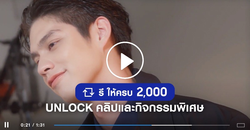 Samsung Thailand tweet media