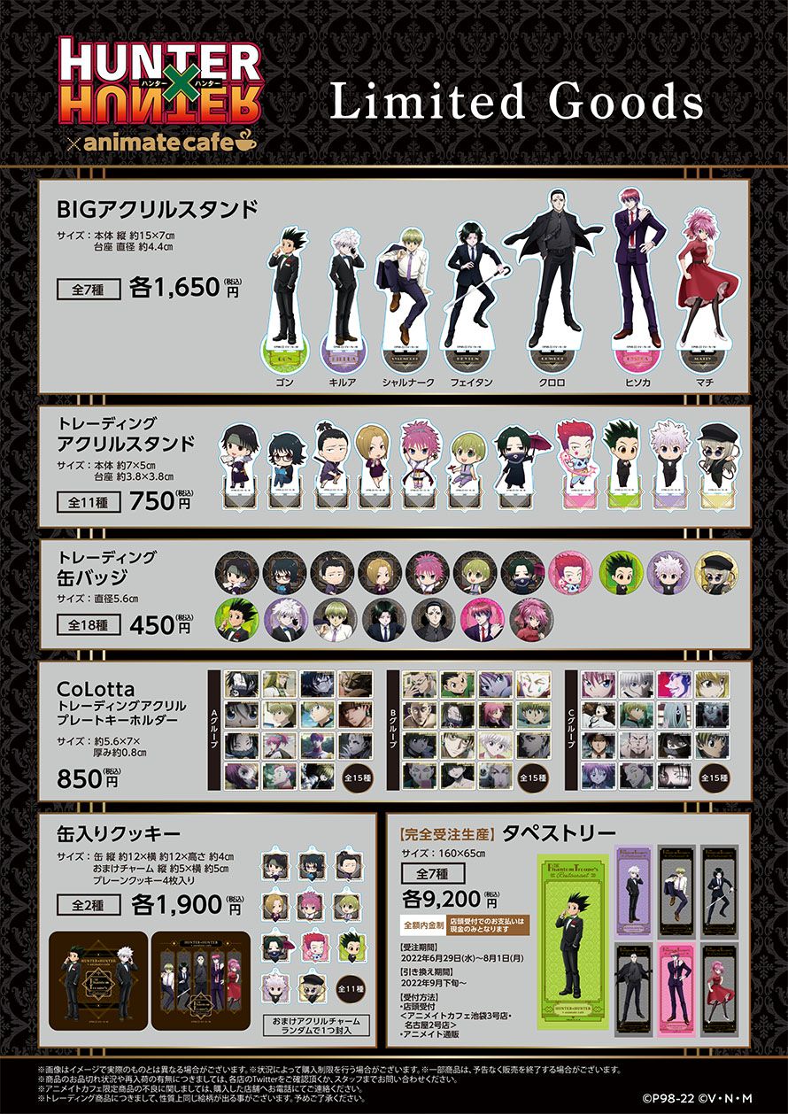 にじめん編集部 on X: 