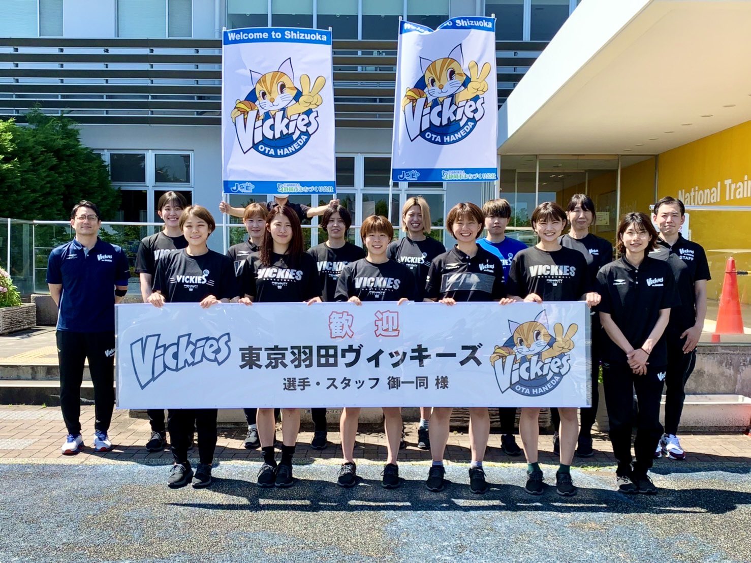 清水ナショナルトレーニングセンター J Step Ntc Shimizu Twitter