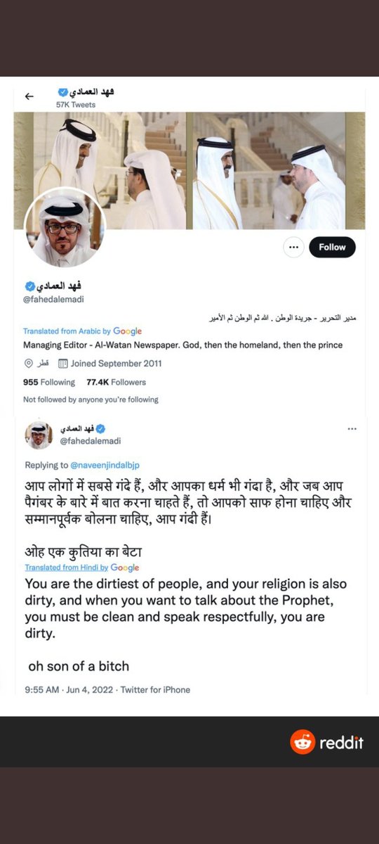 Ajay67525201's tweet photo. Now it's time for Qatar to apologise India or prepare to face the consequences of it. Also boycott all Qatar products.
#BoycottQatarAirways   
#BoycottQatarAirways https://t.co/bjx1VuwXG2
