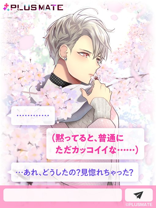 イケメン彼氏のtwitterイラスト検索結果