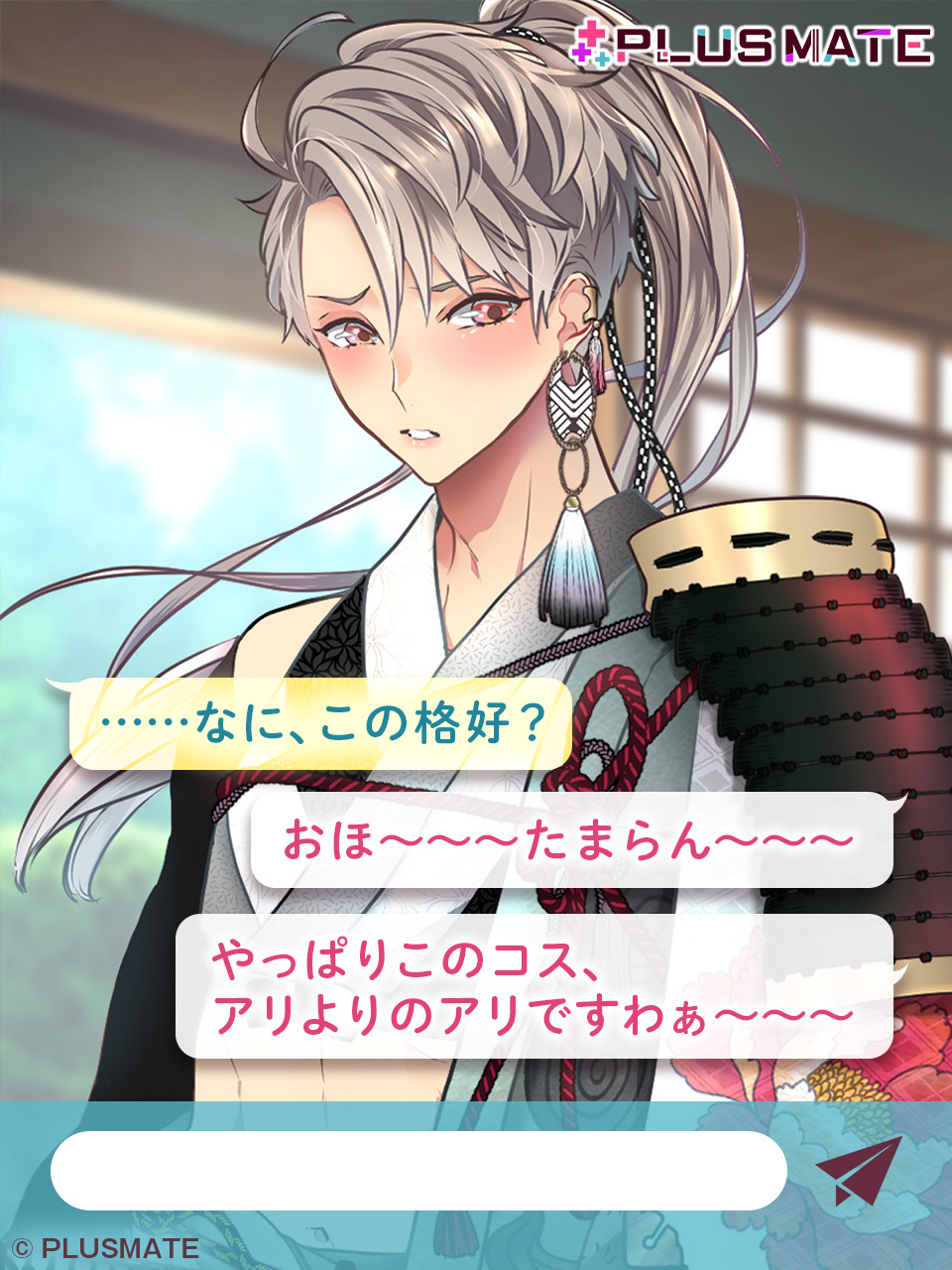 Pr Plusmate プラスメイト 二次元のイケメン彼氏が小悪魔男子すぎて困る話 1 3 T Co Jrau4sduoi T Co Bfhhkzkobc Twitter