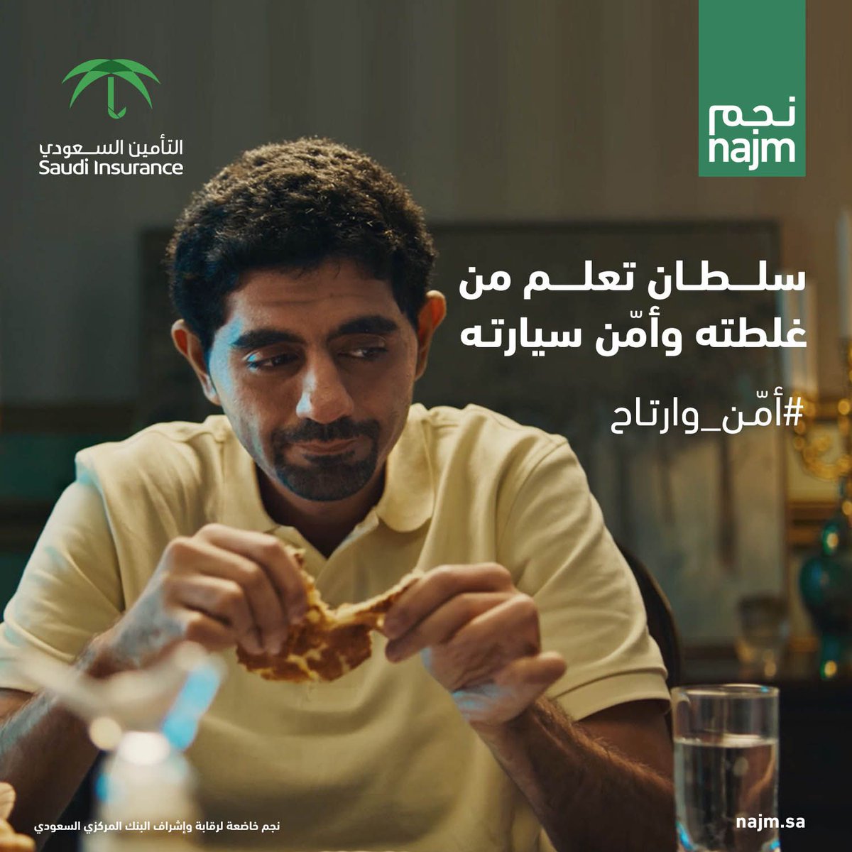 نجم tweet media