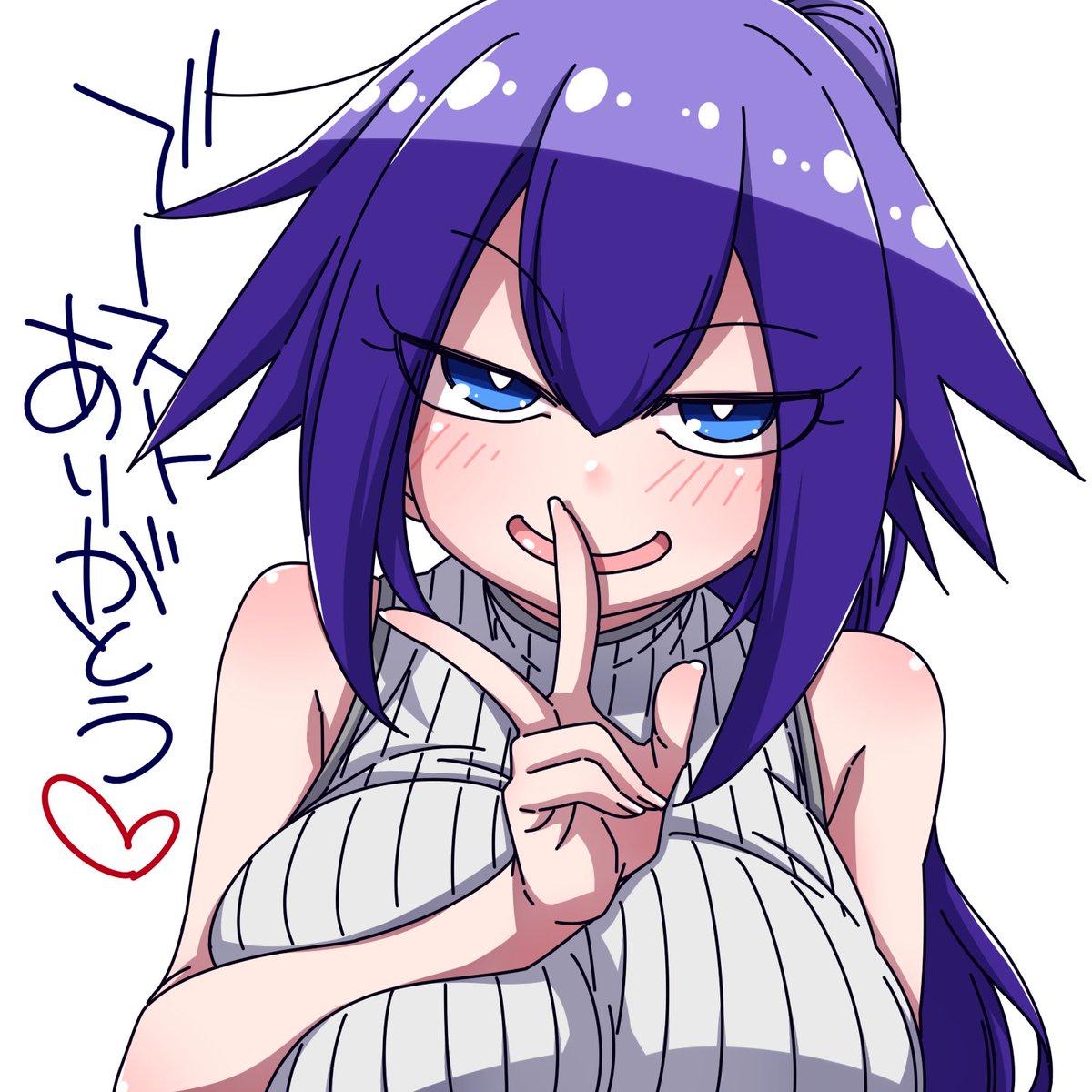 ブーストありがとうございます!! 