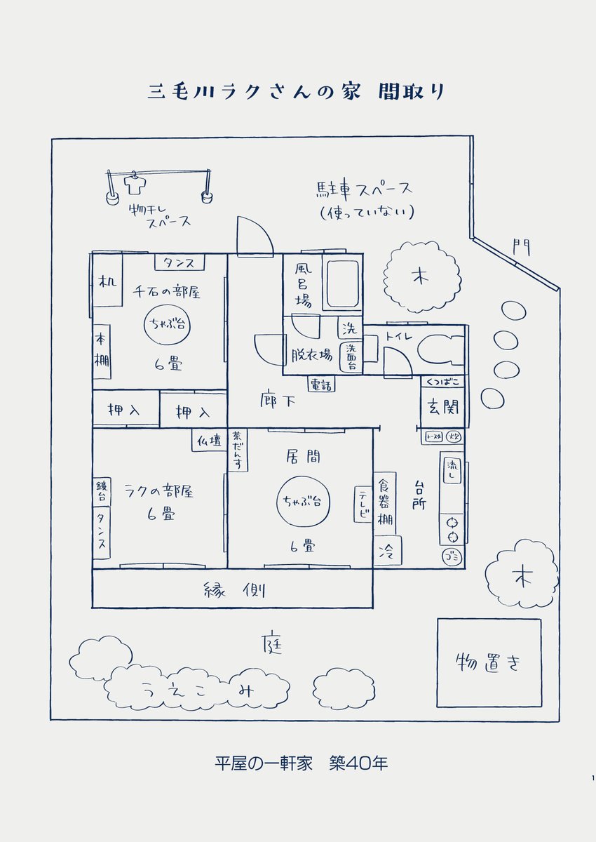 とある科学者の半生 その3(5/5)
『三毛川とマサノリ』第13話

#漫画が読めるハッシュタグ 
#三毛川とマサノリ 