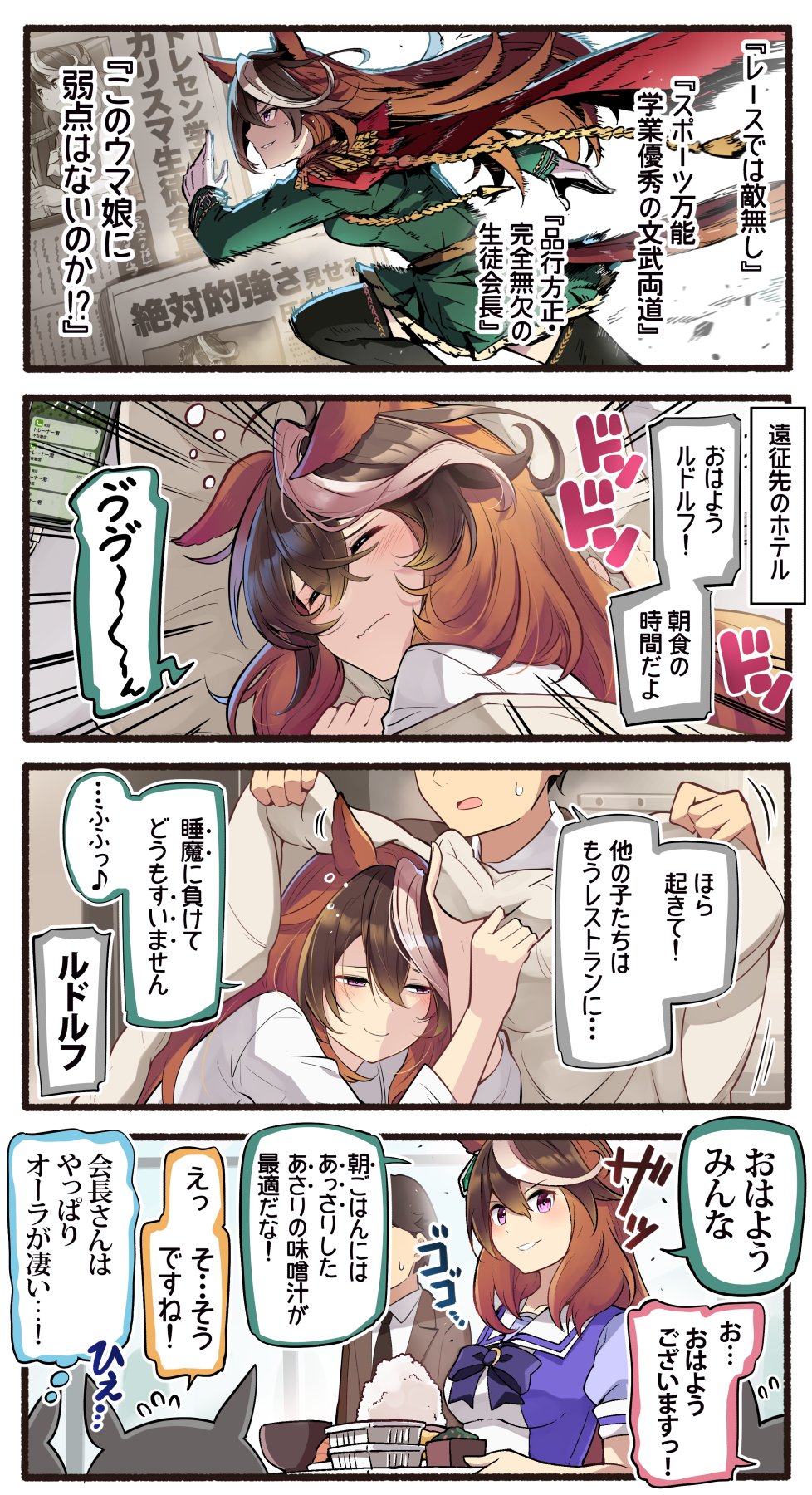 いど on X: