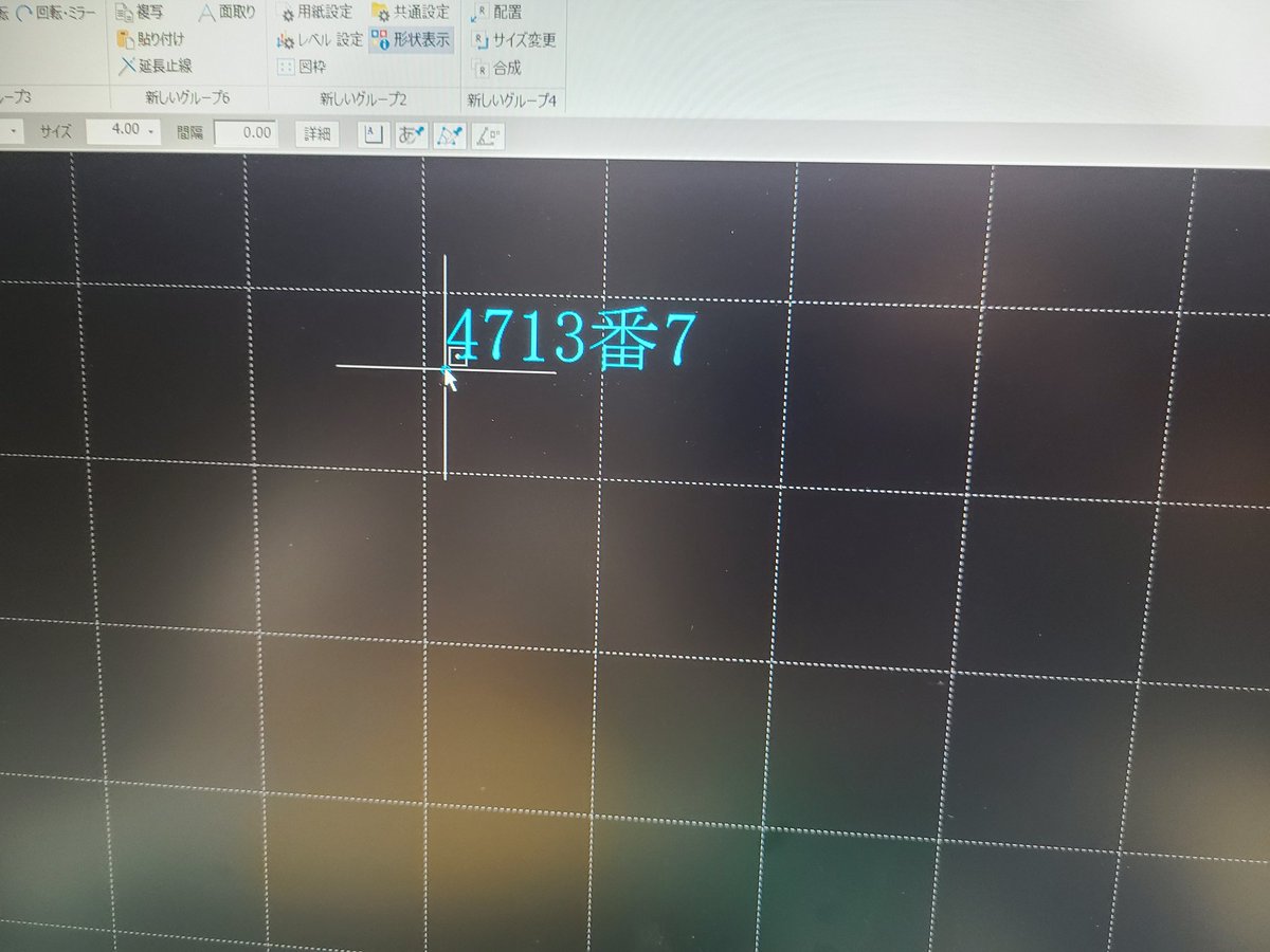 fumichee's tweet photo. #土地家屋調査士 の方で #福井コンピュータ #トレンドワン #TRENDONE を使用してる方に質問です。文字入力の際の入力窓が出なくなって困ってます。対処法ご存知の方、ご教示ください。 https://t.co/E8bo0fzhF9