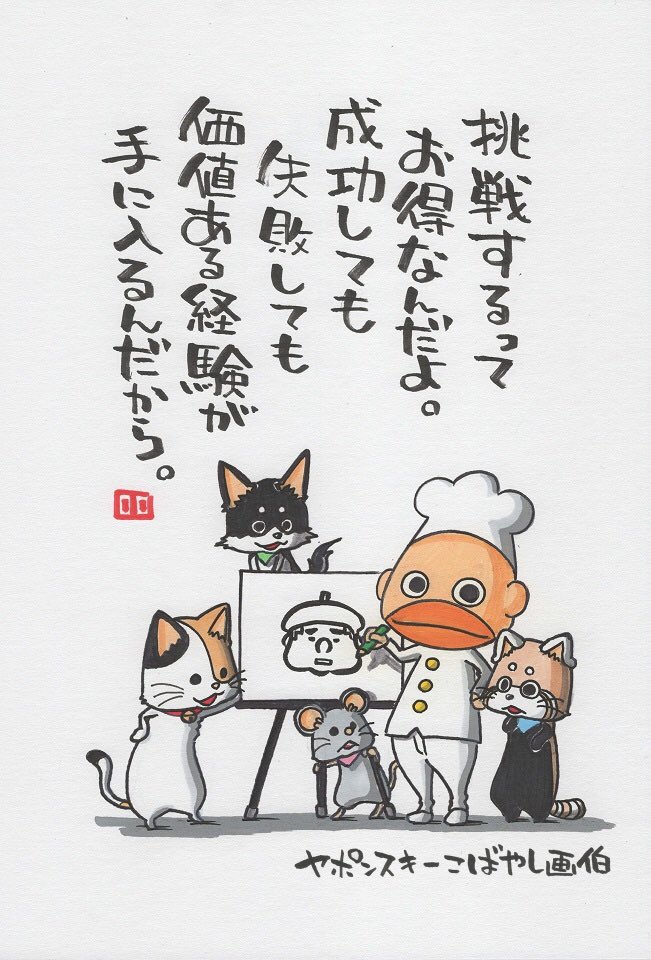 宅送] ヤポンスキーさん専用 kids-nurie.com