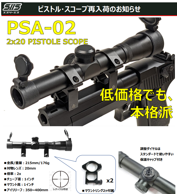 ドイツ《 エンボスペーパー 》バタフライ & 掻きむしら 楽器 