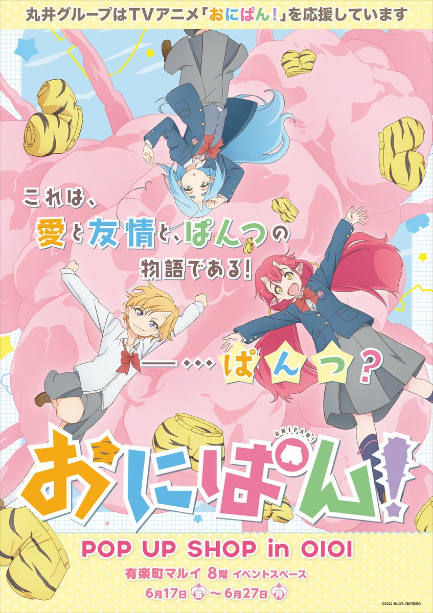スタジオUGエポスカード/ 特典決定🎉 「エポスカード持ってる