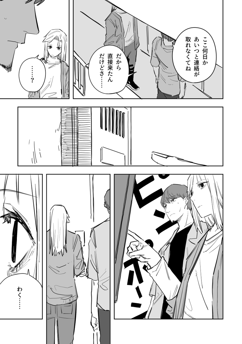 誰が文か その17(2/5) 