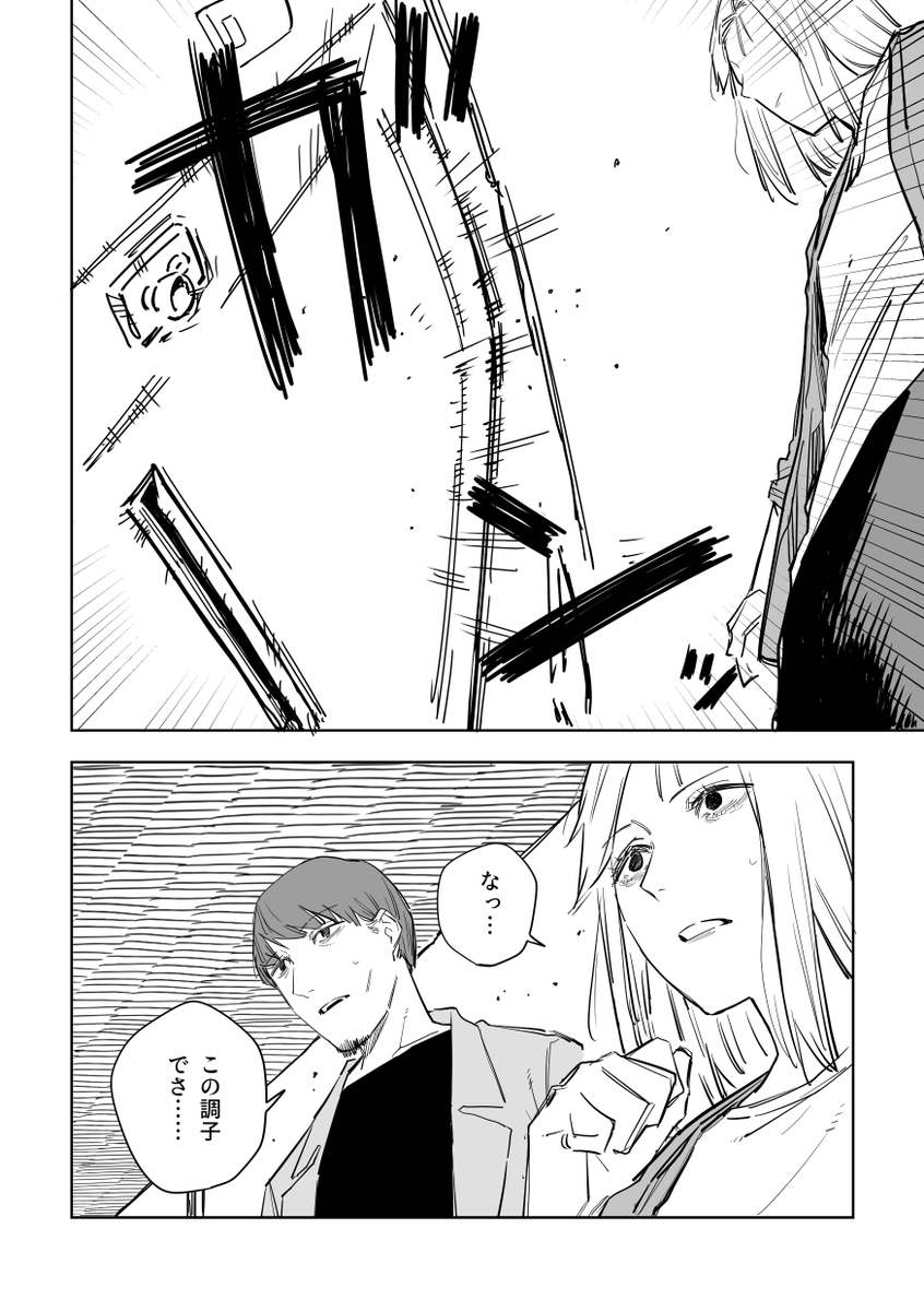 誰が文か その17(2/5) 