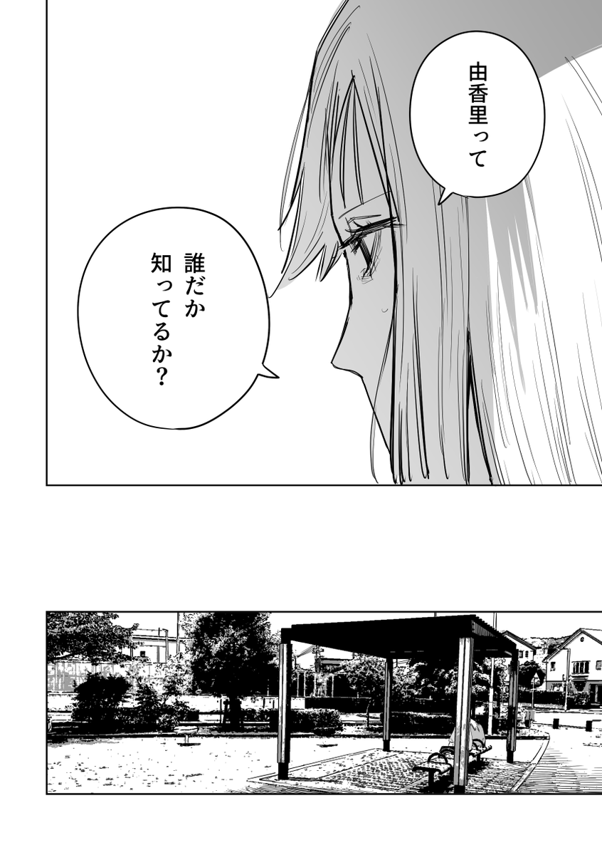 誰が文か その17(3/5) 