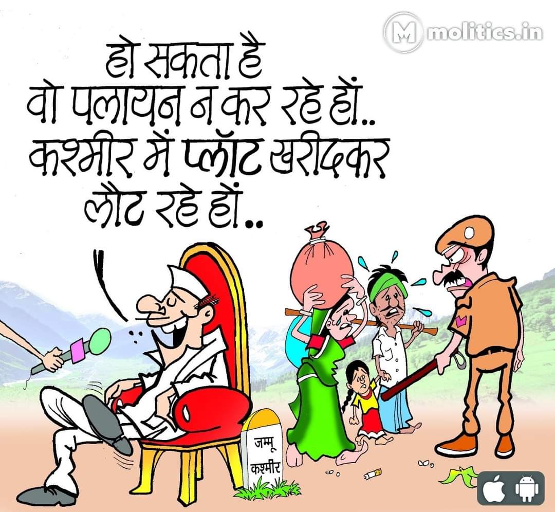 PunjabWelcomeRahulGandhi🇮🇳🇮🇳 on Twitter: PunjabWelcomeRahulGandhi🇮🇳🇮🇳 on Twitter: