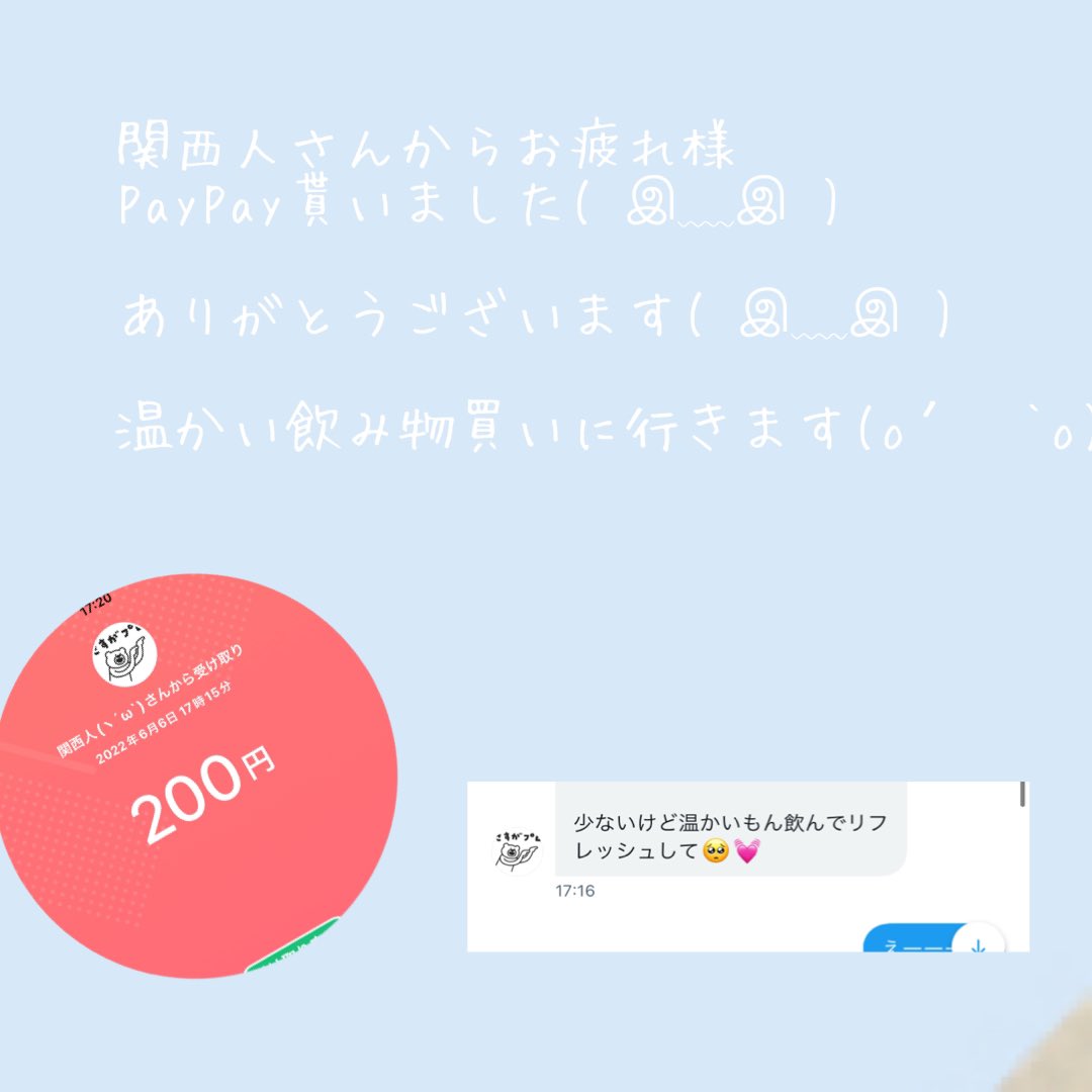 aisu00822's tweet photo. ありがとう( இ﹏இ )
関西人さん〜〜〜〜 https://t.co/wtL0i4t74K