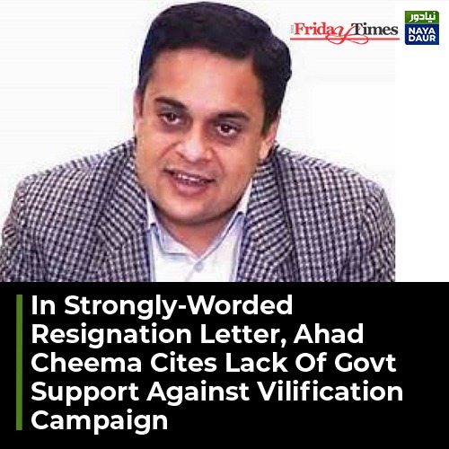 TFT_'s tweet photo. Cheema writes in his #letter that the purpose of targeting him by #politicalforces had been to compel him to “become an approver against the former CM Punjab” after 2018

For more detail: https://t.co/IBLfnglZyF

#ImranKhan #ShehbazSharif #NAB @TFT_ https://t.co/lS6WHHh8Hb
