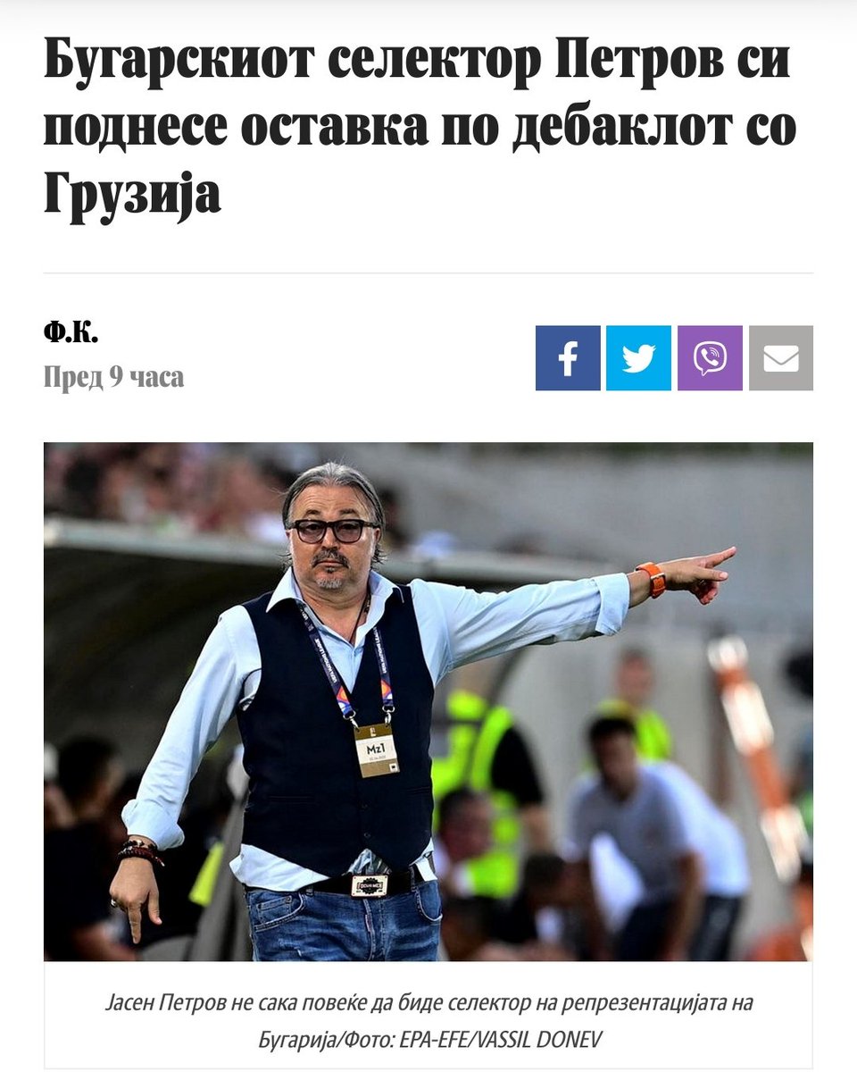 По неколку одлични денови, сега тежок почеток на новата недела за Џони Деп