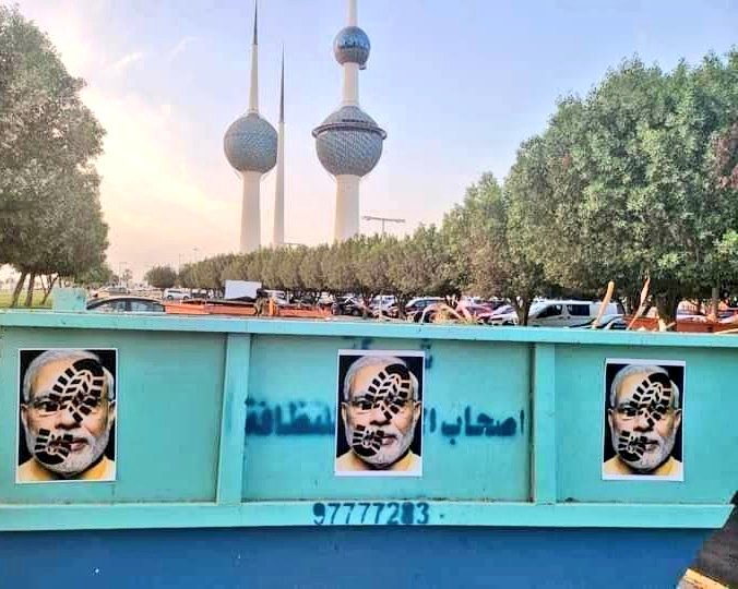 Kuwait- then and now! 😏