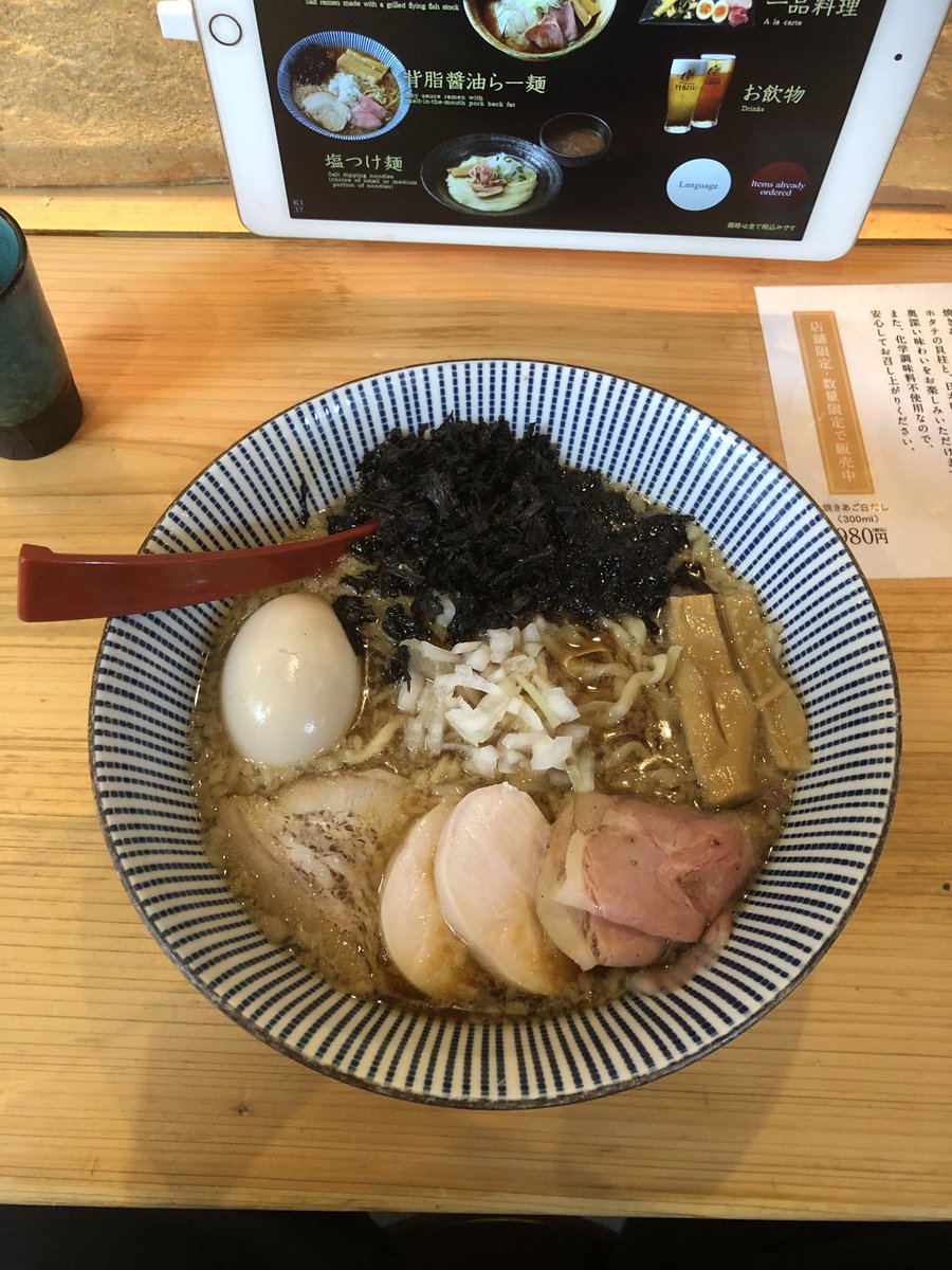 LEEYONGWON's tweet photo. 멈출 수가 없어... #ramen #japaneseramen #dietfailed #gumx https://t.co/s1fhg2w1wm
