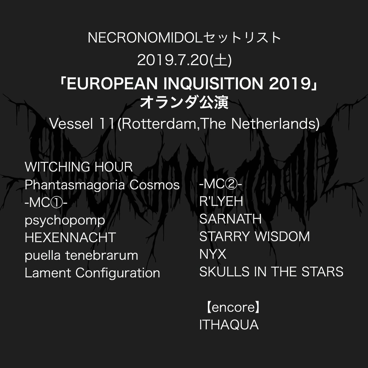MetalMarcel's tweet photo. That moment I fell down the rabbit hole 😊 Great memories 🥰
#ROTTERDAM
#NECRONOMIDOL
#EU_INQUISITION https://t.co/OEfYIhZ9LA