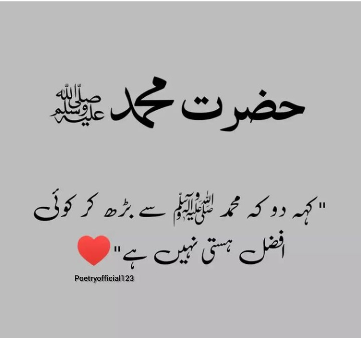 کفار کی نظر میں یاسین ملک کا کشمیر کی آزاددی کے لیے جنگ لڑنا دہشت گردی ہے
تو رسول اللہﷺ کی شان میں گستاخی کرنا کیا امن پسندی ہے؟
ہمارے آقاﷺ کی شان میں گستاخی کر کے مسلمانوں کے دلوں کو خون کے آنسو رولانا امن پسندی ہے؟ 
نبیﷺ کو ایذا پہنچانا امن پسندی ہے؟
#إلا_رسول_الله_يا_مودي