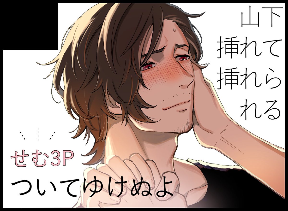 6/12 #パバステ現地1st お品書きです!当日は番号でお申し付けください。無配ポストカードもある🍔🍟
紙のスケブはお受けできませんが、ペーパーにリクエストフォームのURLを載せます。そちらからリクエストしてくださったものを後日描きます!
よろしくね!
#パバステ告知