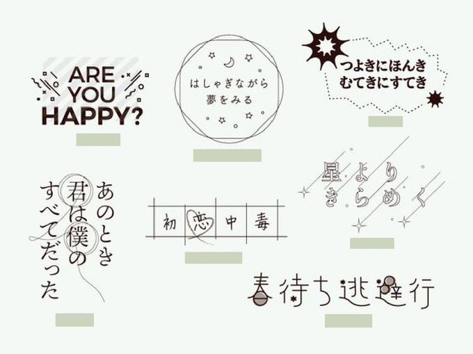 昔やったやつこれ…これと同じことしたい(前アカのやつなのでIDは隠してます) 