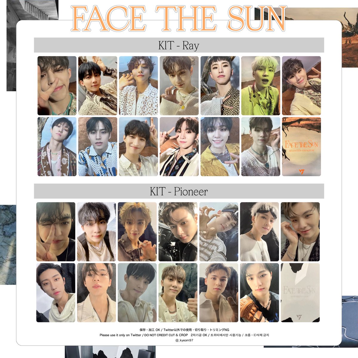 SEVENTEEN face the sun ジュン KiT キノ トレカタレントグッズ