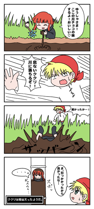 チャーリーとチョコレート工場 を含むマンガ一覧 リツイート順 ツイコミ 仮