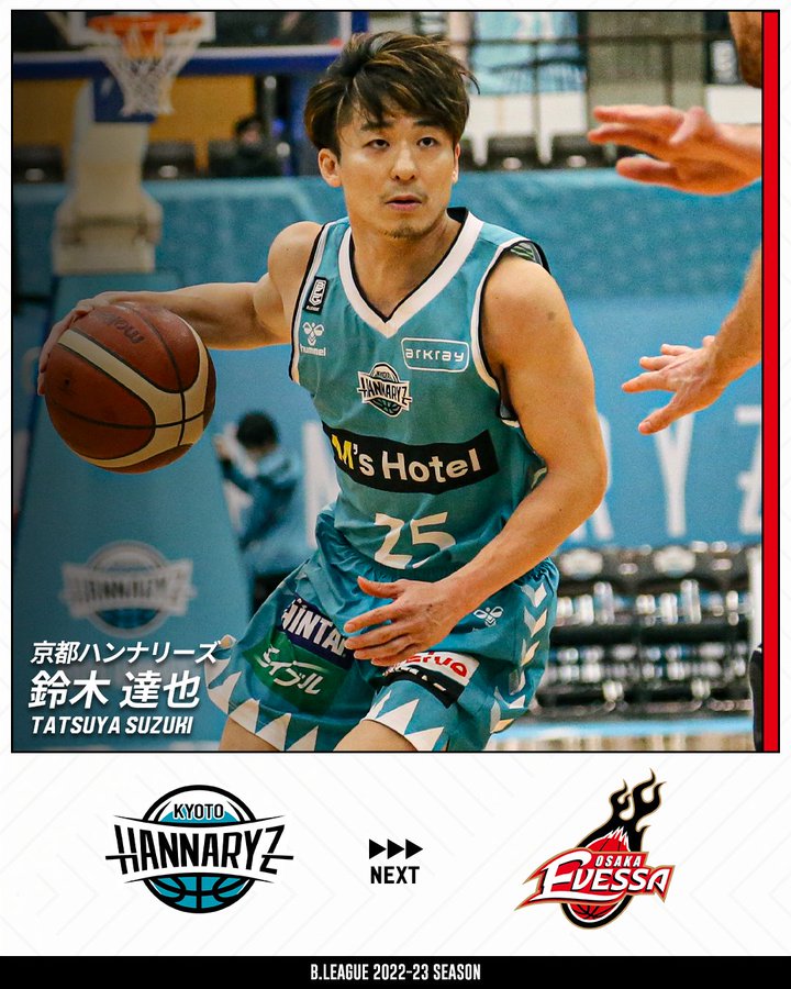 Bリーグ News アシストセンスの高いpgの鈴木達也選手が京都から大阪への移籍表明 Hoops Japan