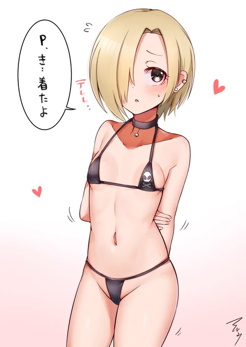 MB小梅ちゃんrkgk 
