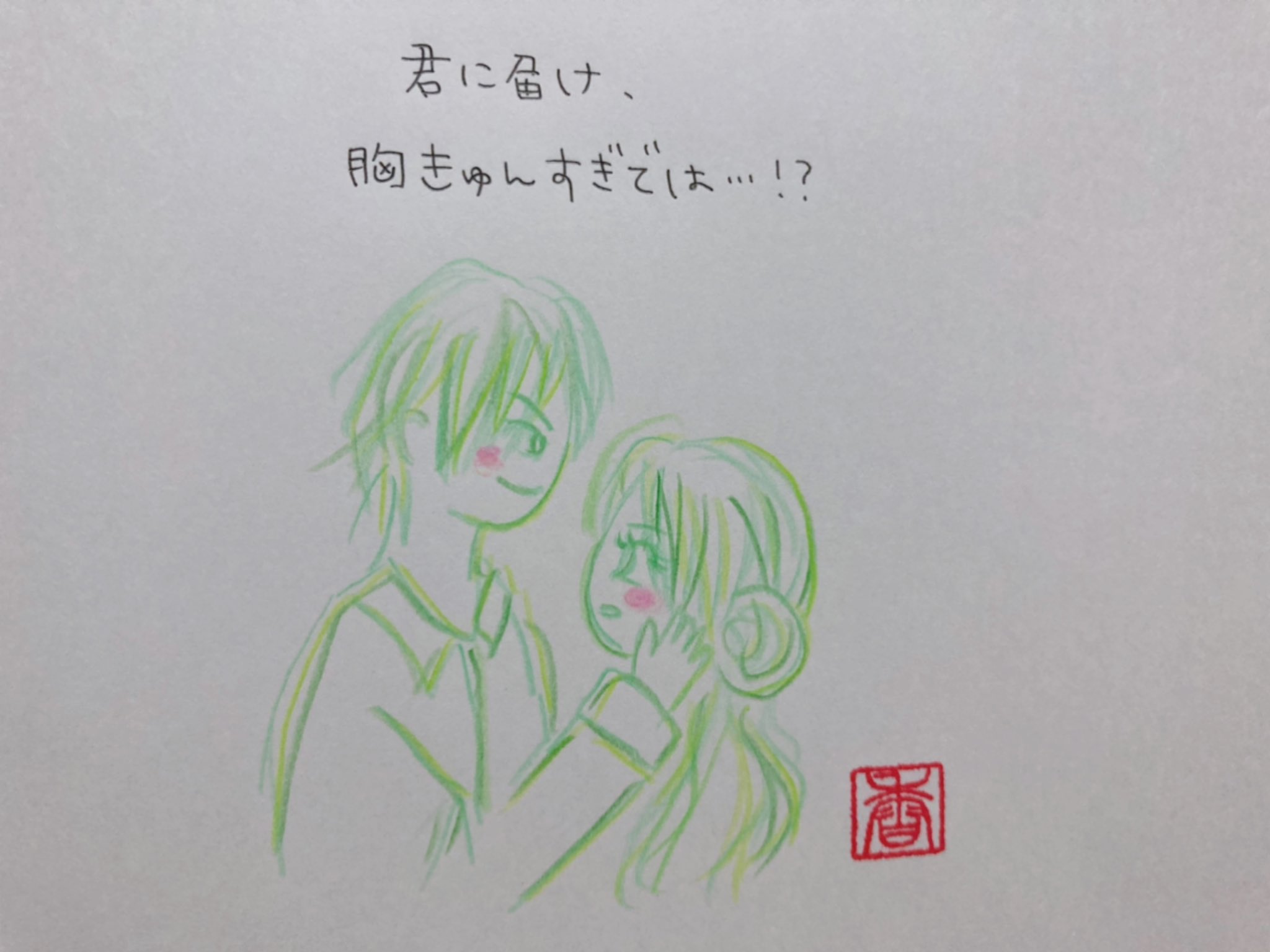 赤星栄治 Twitter Search Twitter