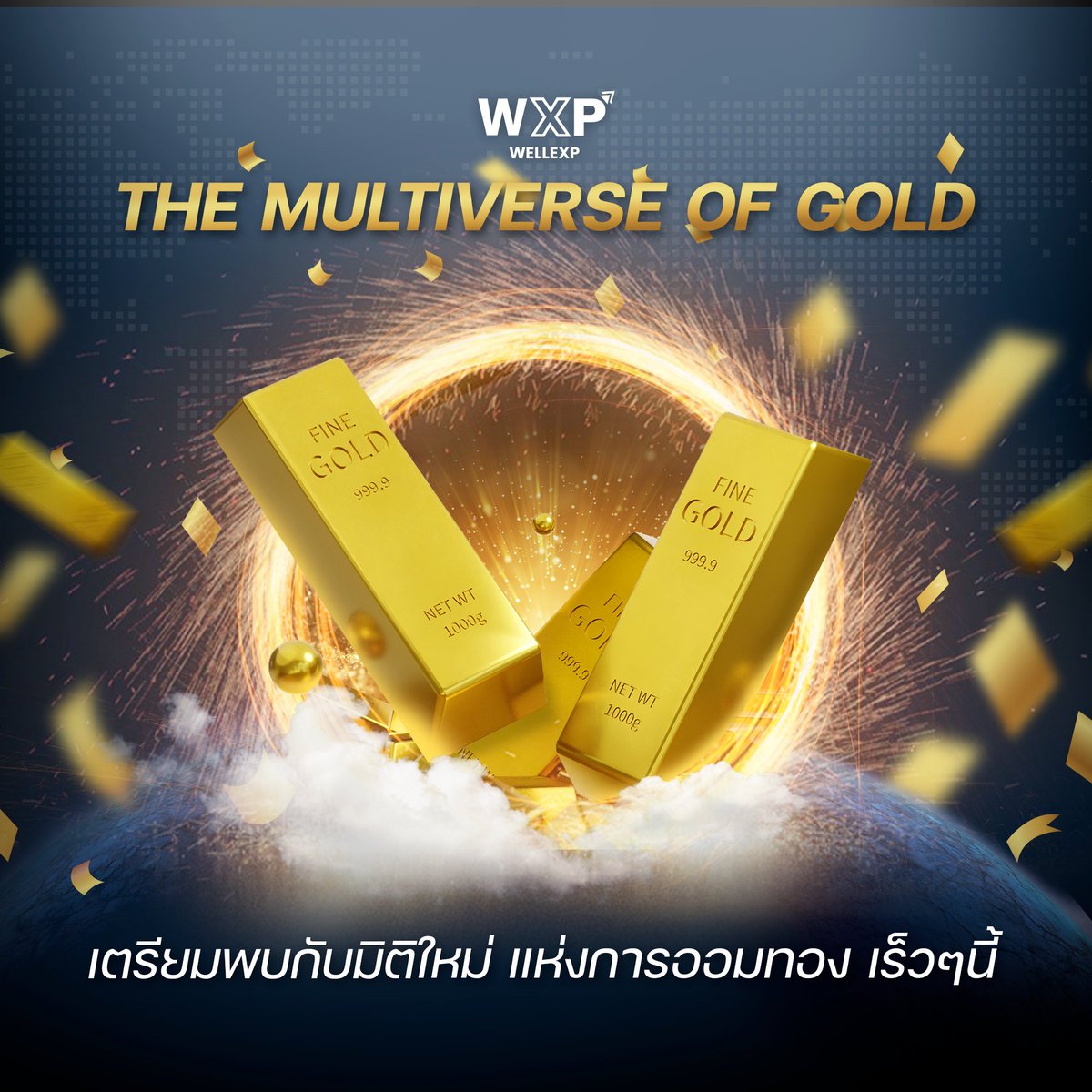 XWELTOKEN's tweet photo. WellExp จะทำให้การออมทองไม่เหมือนเดิมอีกต่อไป 🤩
👉🏻 ติดตามความเคลื่อนไหวได้ทาง LINE OPENCHAT
XWEL Token Community (https://t.co/H16P7zUbnn)
#XWEL #WellExp
#YourWorkIsYourAsset
#BenefitAsWish
#EmployeeMotivation
#GoldNFTs
#multiverseofgold https://t.co/2bgzD3Cie0