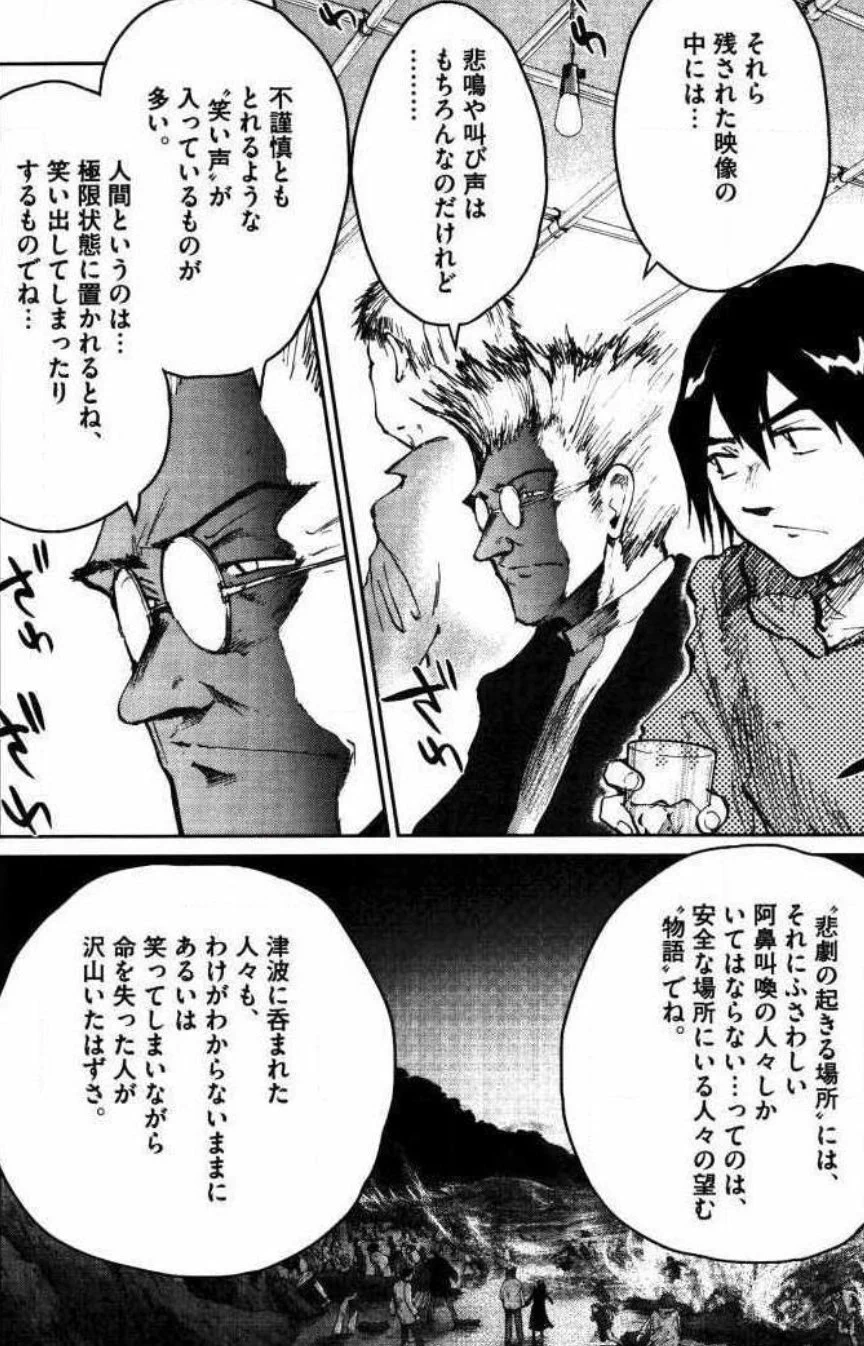🇺🇦 漫画/アニメ名言bot 🇺🇦 on X: 