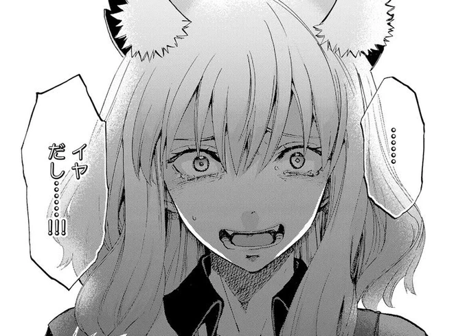 Chapter59-2「決断②」

月曜更新。
TMコミックエースで「フェイト/エクストラ CCC FoxTail」が更新されました。

公式でも呟かれている通り、この回を持ってTMCAでの更新はいったん終了となります。
続きはコンプエース本誌、単行本で!
#フォックステイル

https://t.co/F34vMYjwIJ 