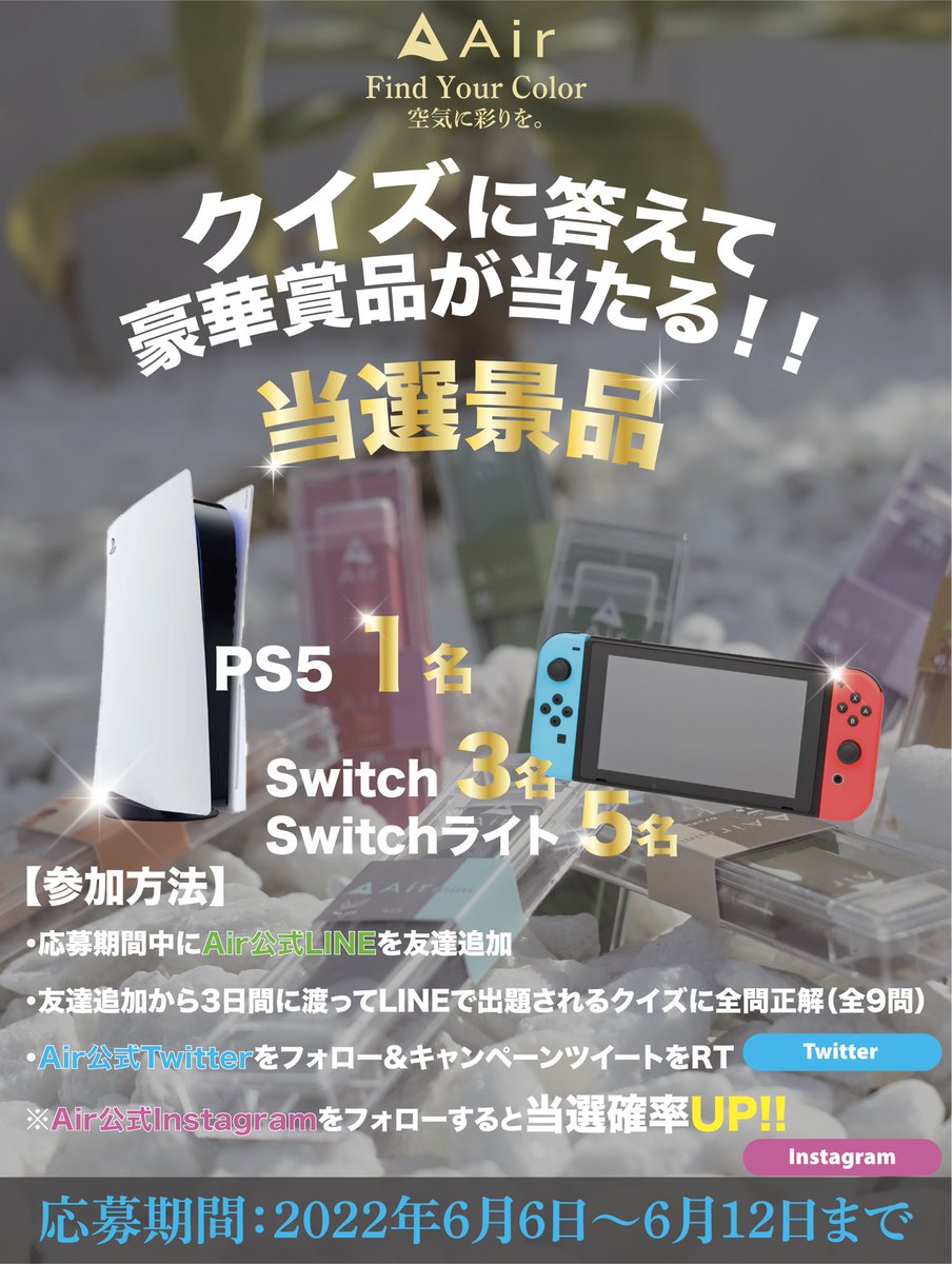 Air | 持ち運びシーシャ tweet media